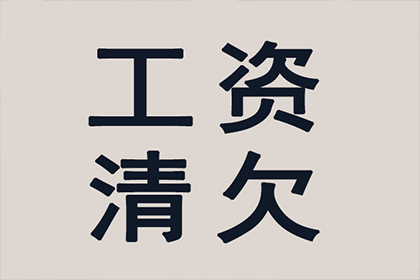 协助追讨900万房地产项目款